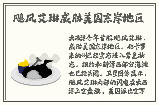 锕锵锵锵铜铜铜铜好爽