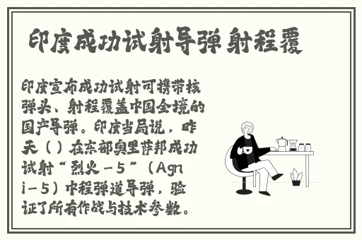 铜铜铜锵锵锵锵
