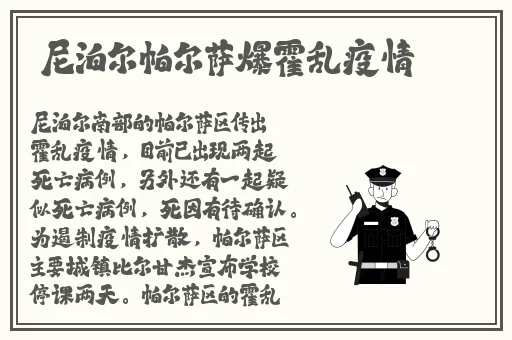 4h换哪个网名了