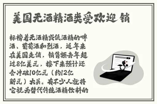 子豪144话无穷尽的牛奶