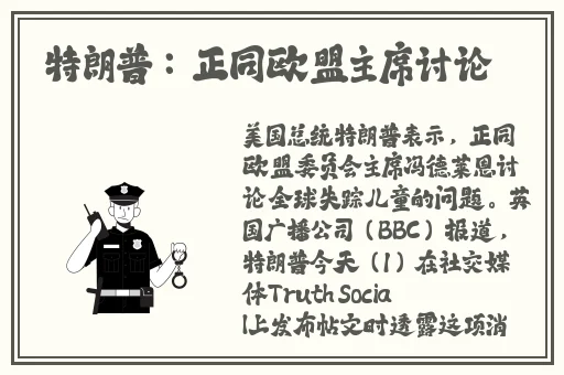 中文日产码2023天美