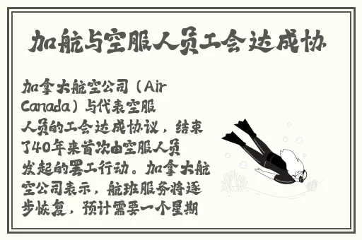 十八岁潮汕仙踪林的归属